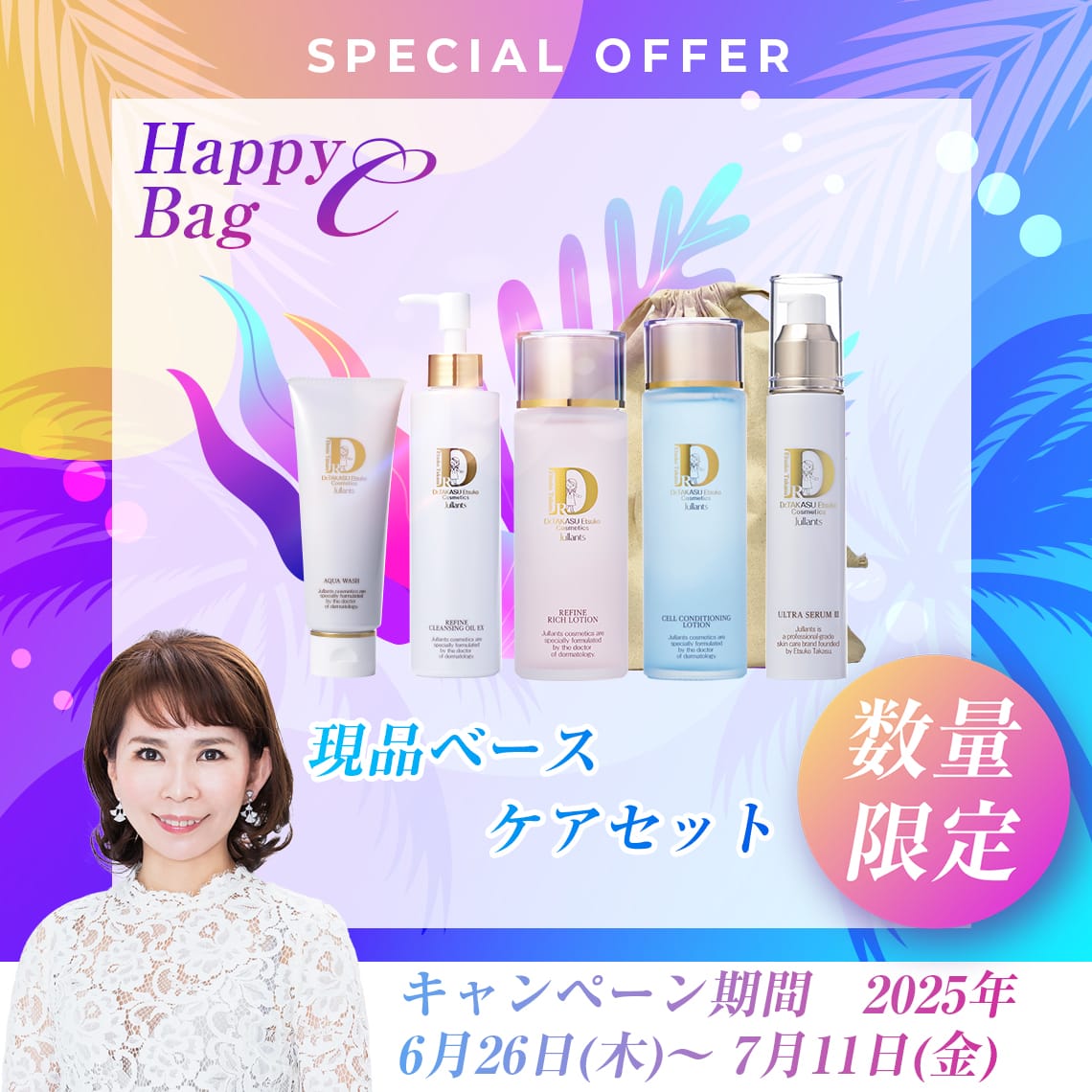 サマーセットC