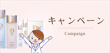医師の妻だった私が「夫の開発したコスメ」を疑い続けた3年間｜高須クリニック発ジュランツの衝撃