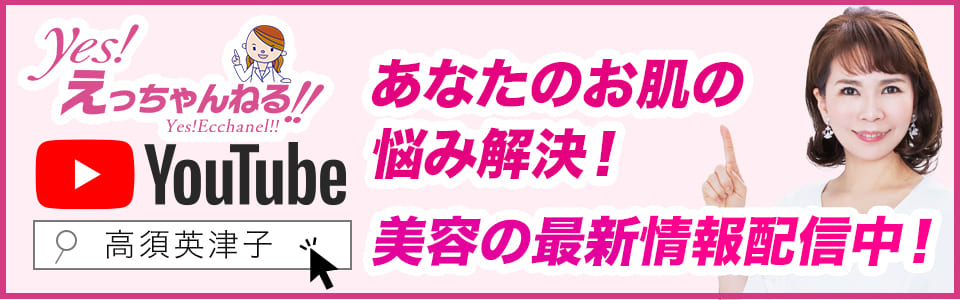 イエス！えっちゃんねる
