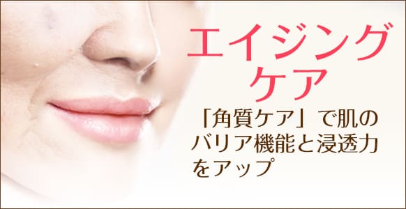 年齢による悩み