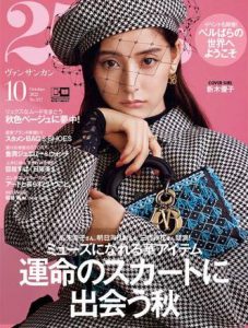 ニュースとメディア - ドクターズコスメ|美容皮膚科医開発