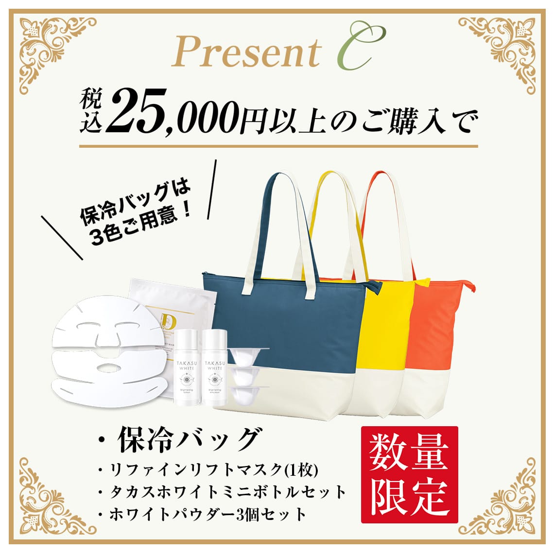 2607_3 | ドクターズコスメ高須英津子開発スキンケア化粧品Jullants