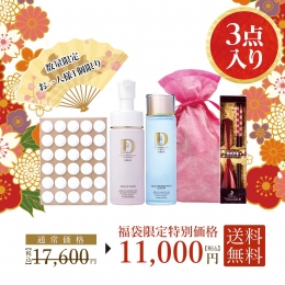 2023 HAPPY 1万円福袋